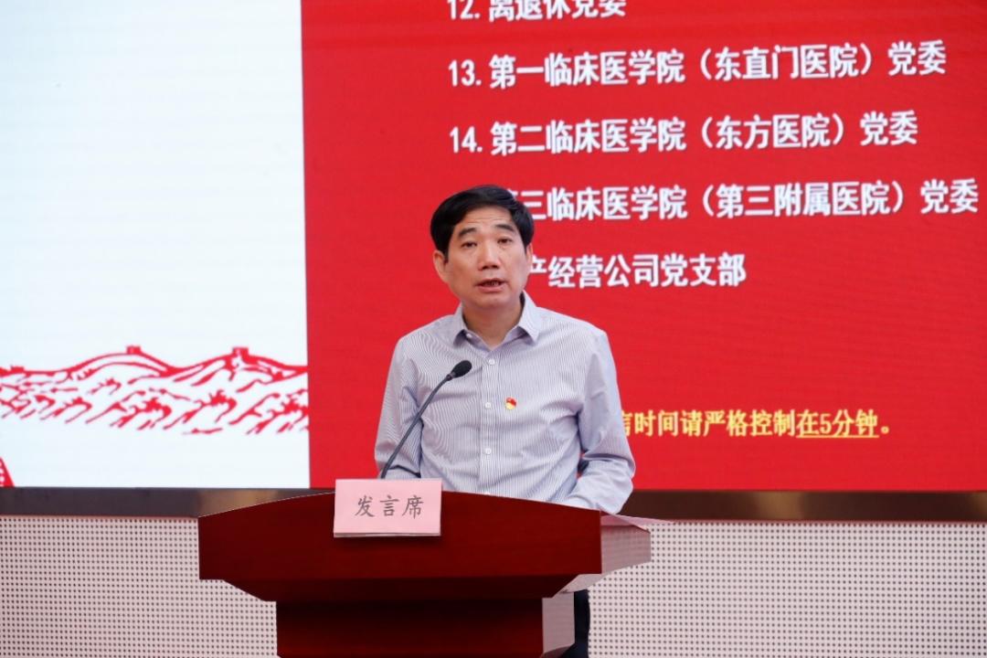 主题教育学习交流研讨会议程,2023主题教育读书班研讨发言