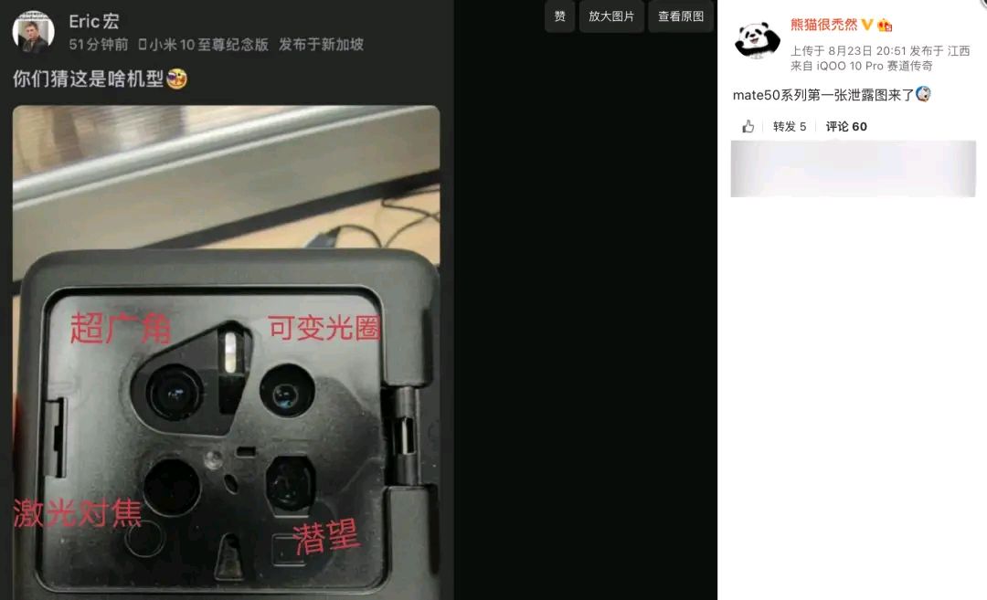 华为mate50发布时间发布会,华为mate50宣布发布时间