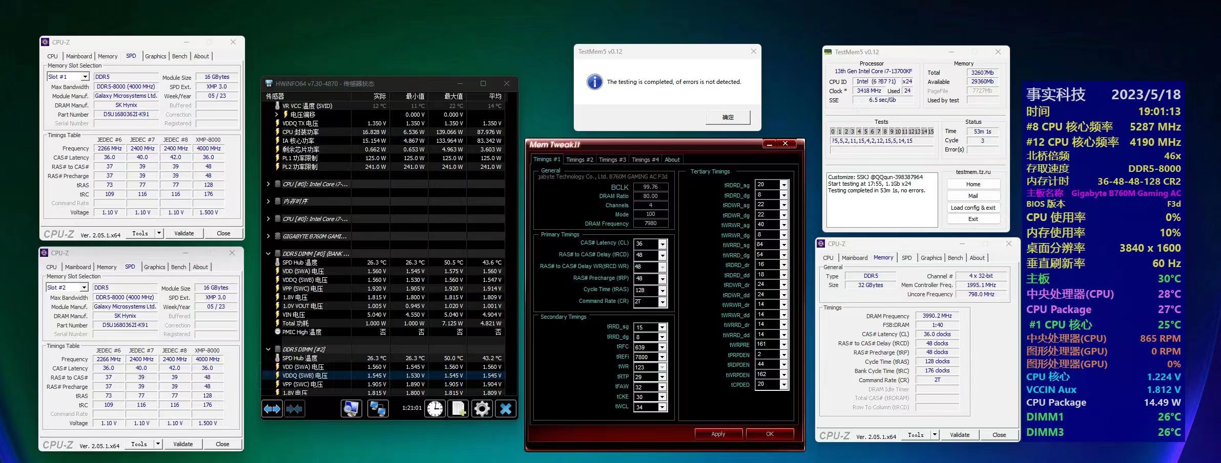 b760爆破弹ddr5内存超频,b760ddr5能超频吗