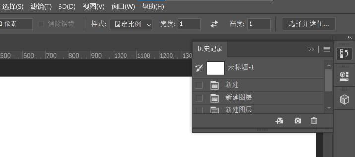ps教程0基础入门第1课界面简介,ps基础界面介绍