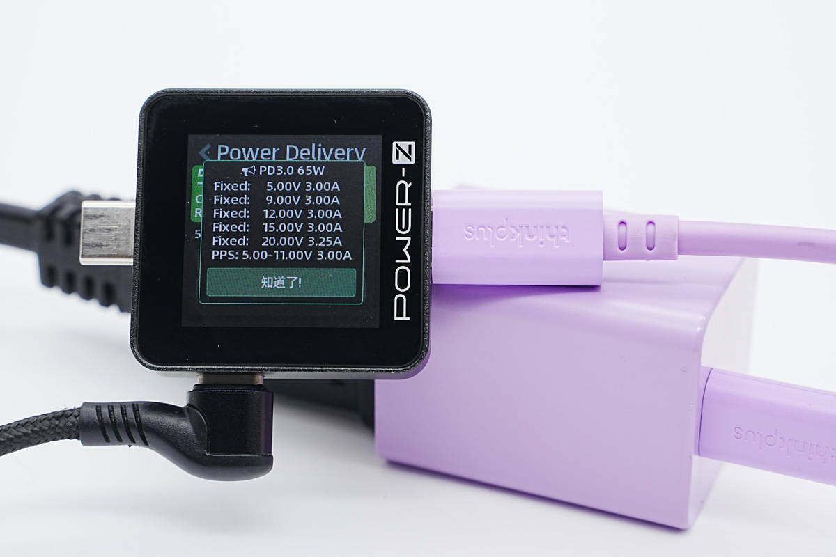 thinkplus联想快充,联想thinkplus30w氮化镓充华为