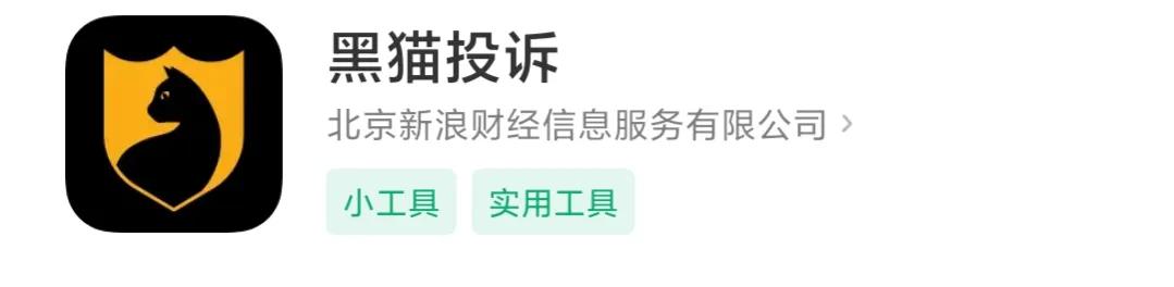 消费维权的真实案例,消费维权实用攻略