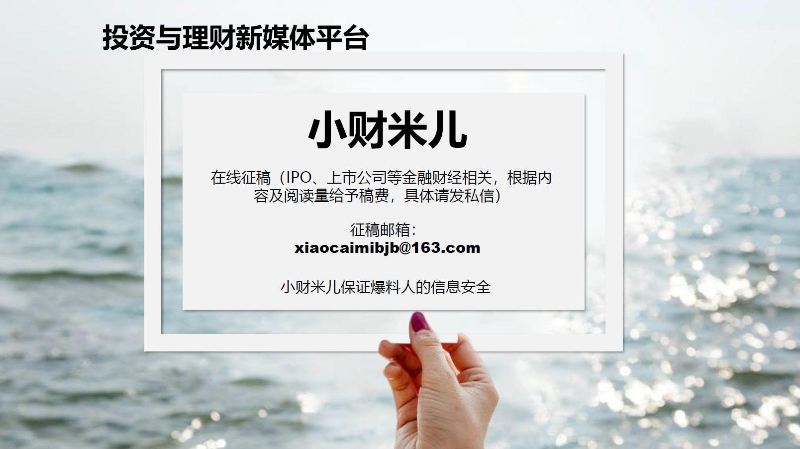 国创医药ipo中止了吗,ipo加速利空哪类股