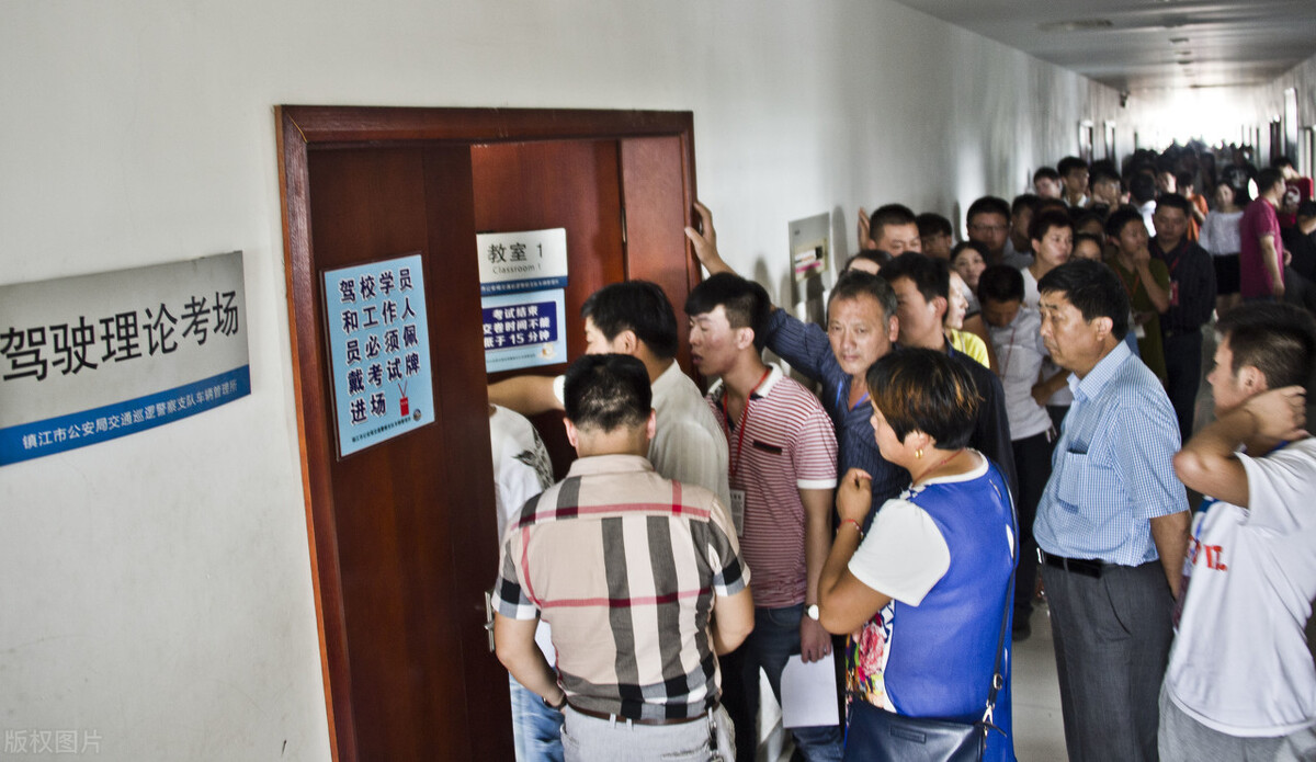 驾照就剩25天还能再考几次,驾照今年能自学了吗