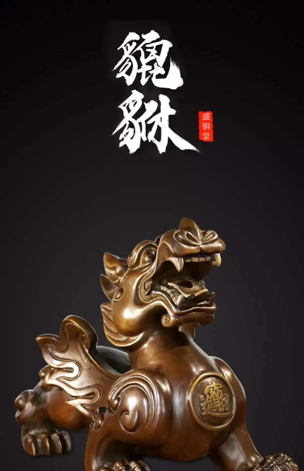 貔貅高清壁纸手机超清全面屏,十大顶级纯黑高清壁纸貔貅