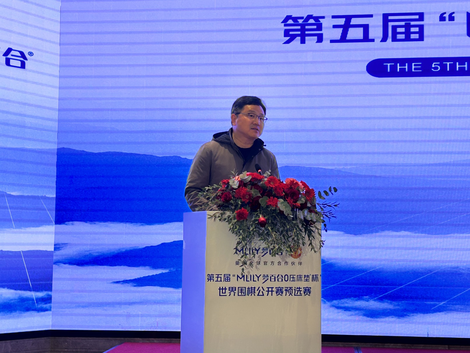 梦百合围棋赛程,梦百合世界围棋公开赛32强名单