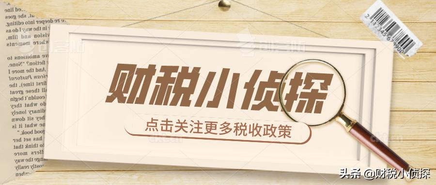 签了居间合同交2万定金后悔了,30万的居间合同如何交税