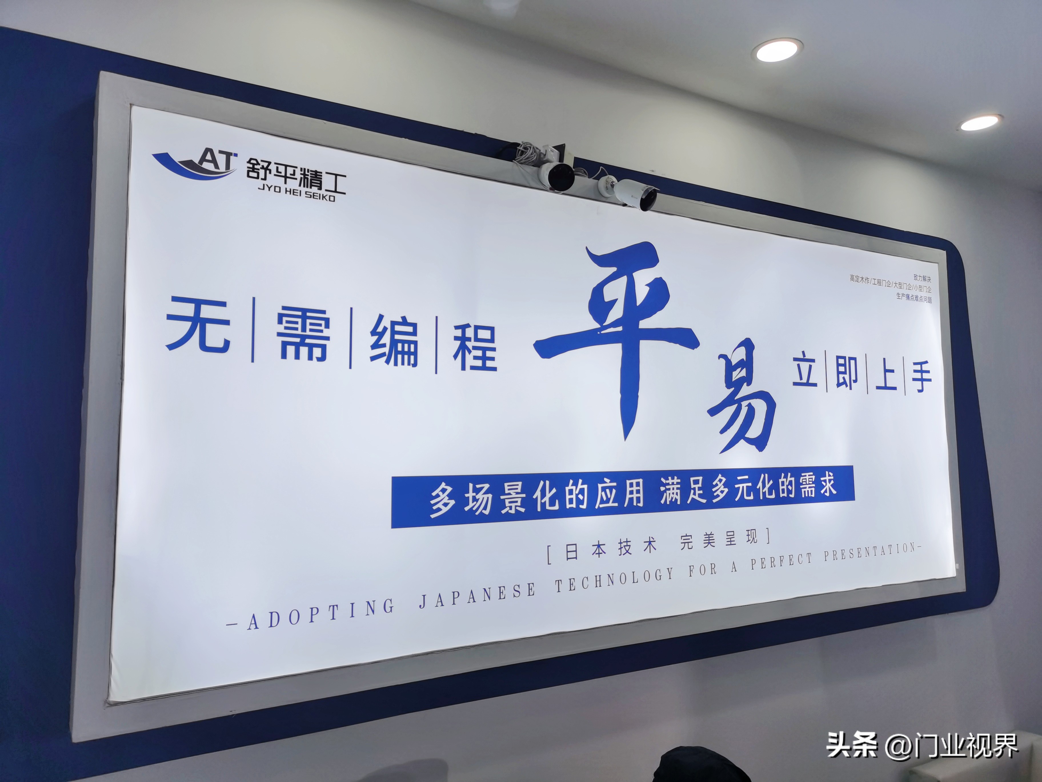 舒平精工门框加工中心,舒平精工木门生产线