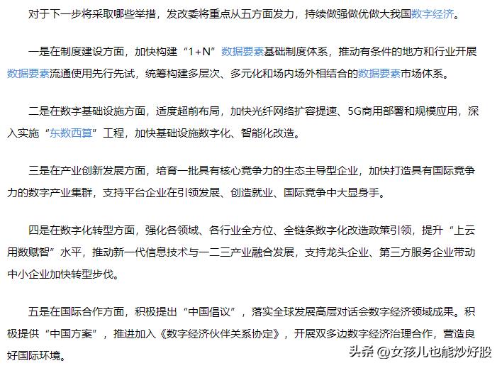 4月16日复盘分析,4月17日复盘分析