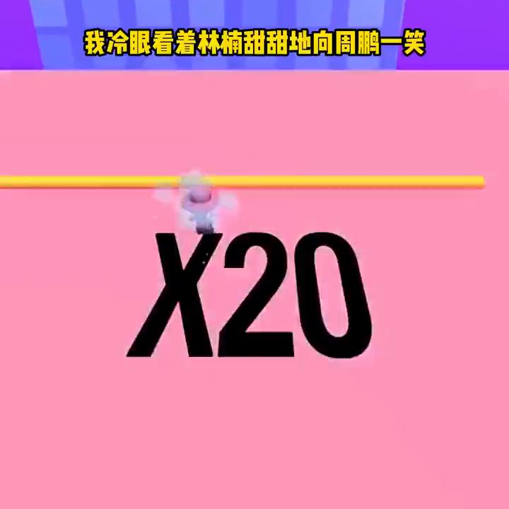 末世重生吊打渣男,末世渣男动画