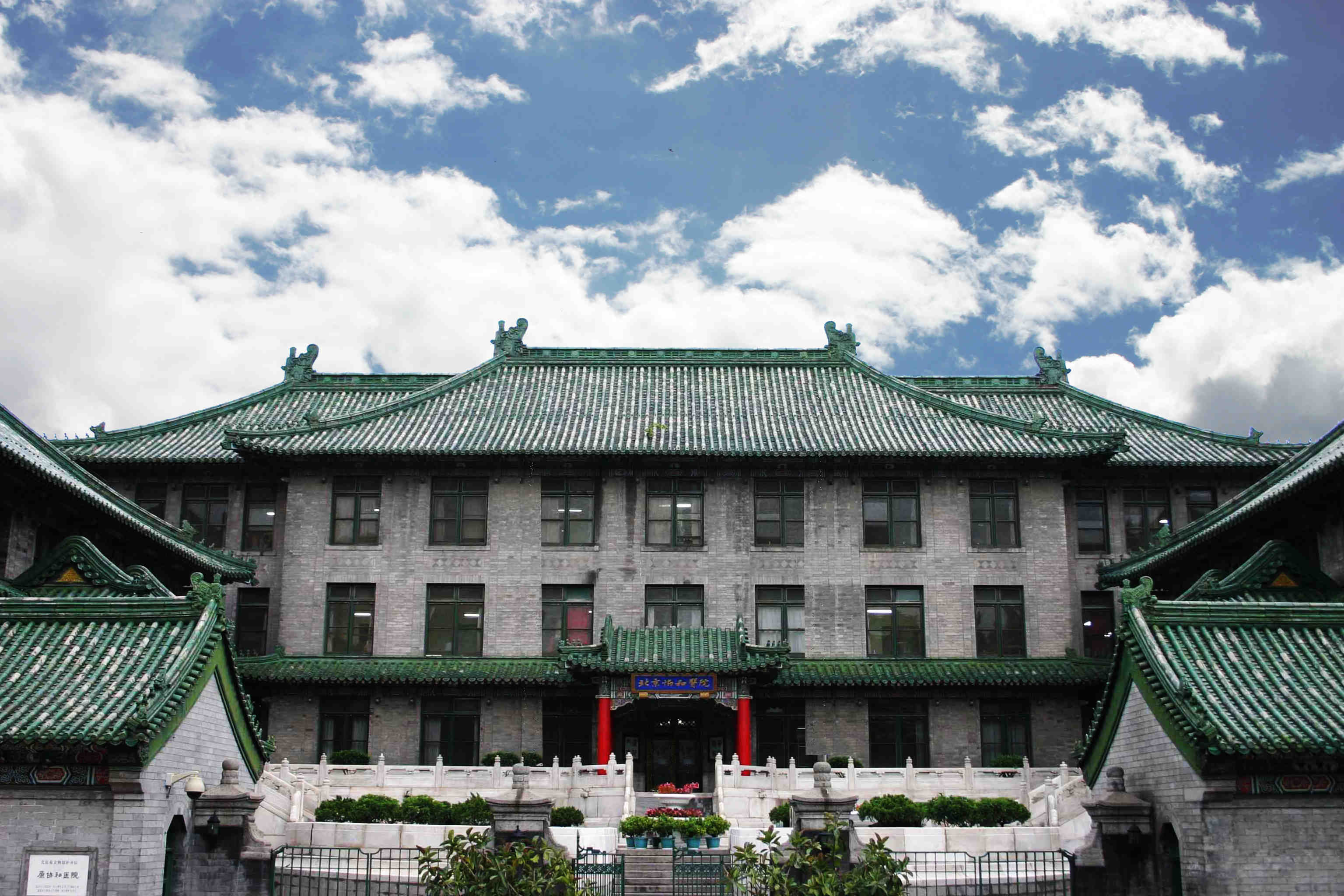 北京三甲医院排名一览表,北京三甲医院排名表顺序表