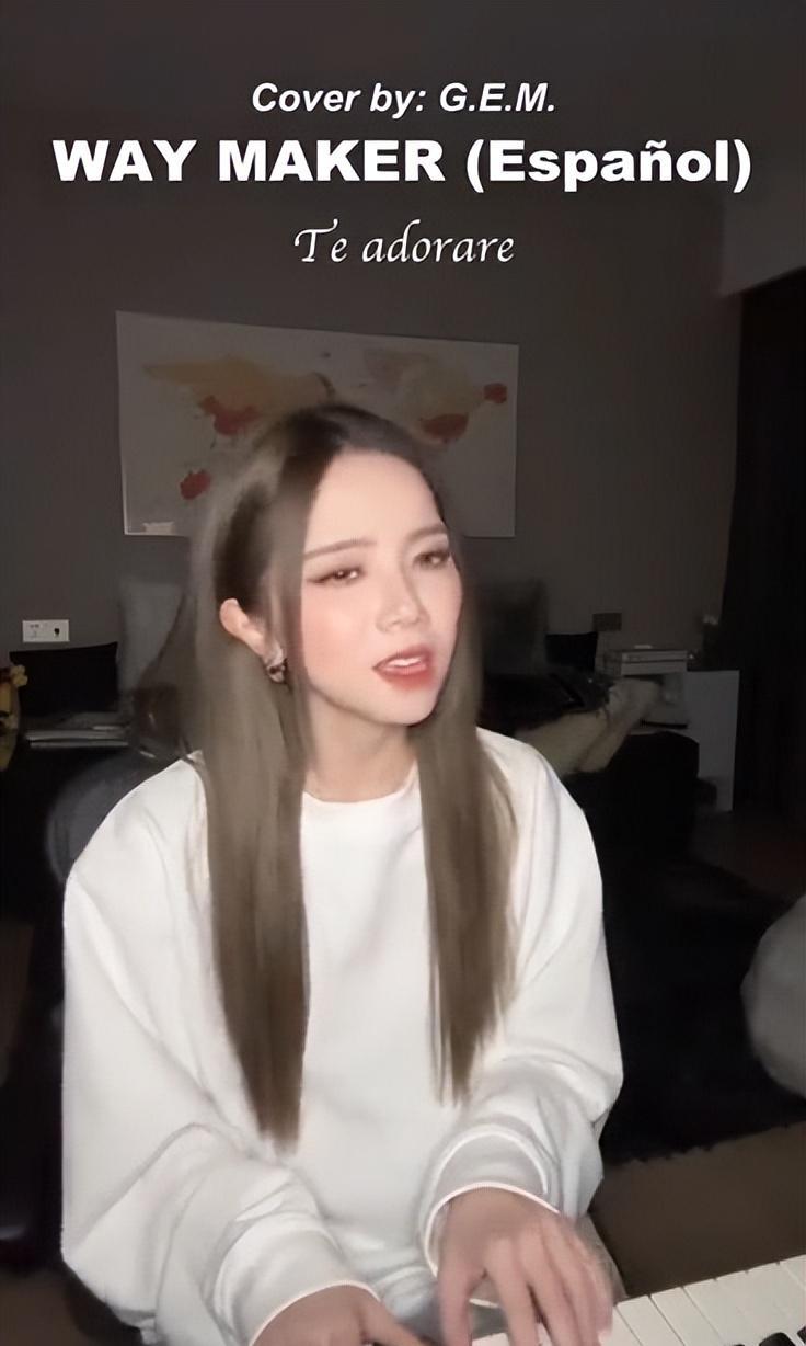 邓紫棋梅西香港行表演完整视频,邓紫棋唱西班牙歌获梅西点赞