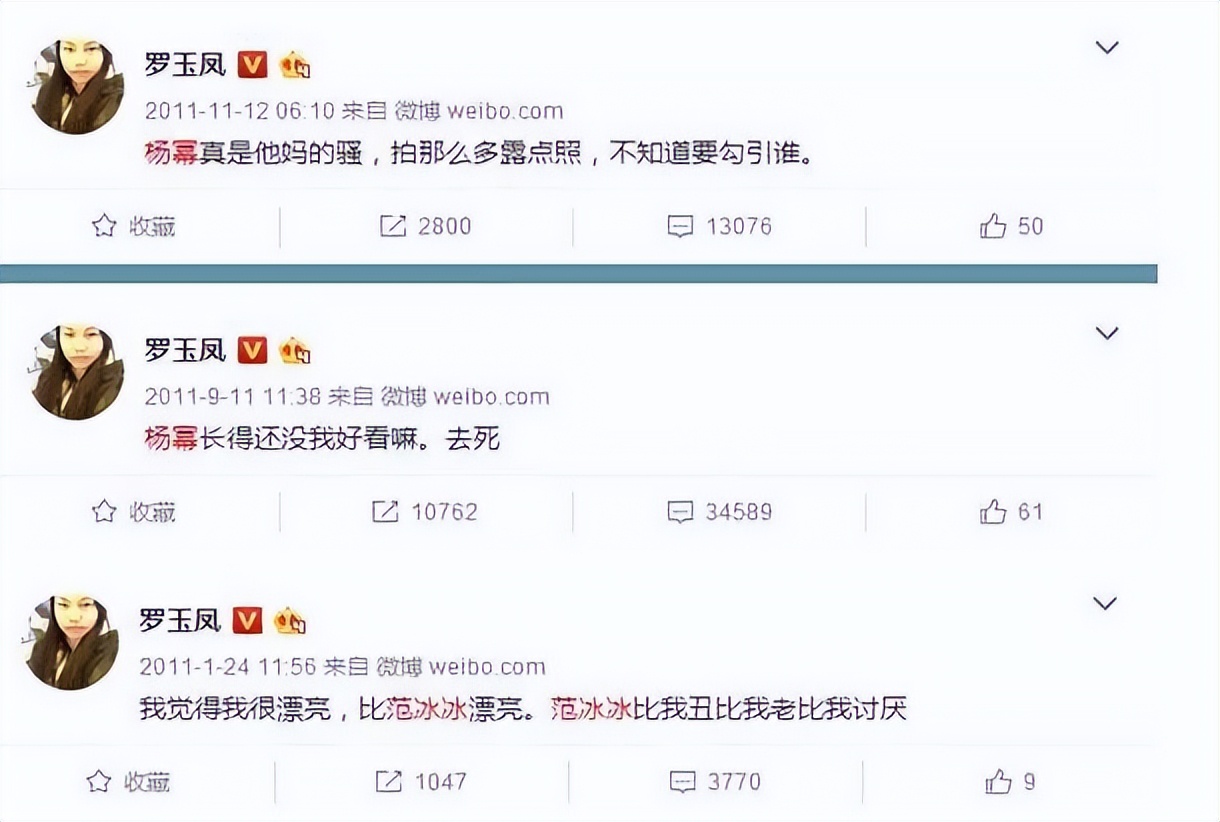 凤姐在美国的真实现状遭遇,凤姐当年是怎么去了美国