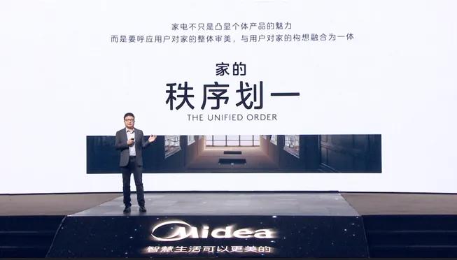 美的有哪些智能家电产品呢,美的家电全屋智能