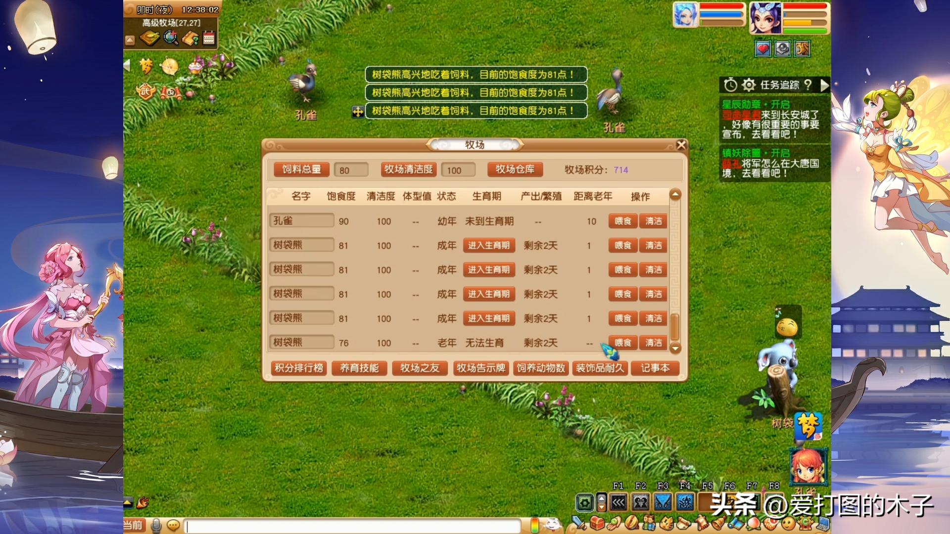 摇钱树还是赔钱树?你们见过这么脸黑的么?