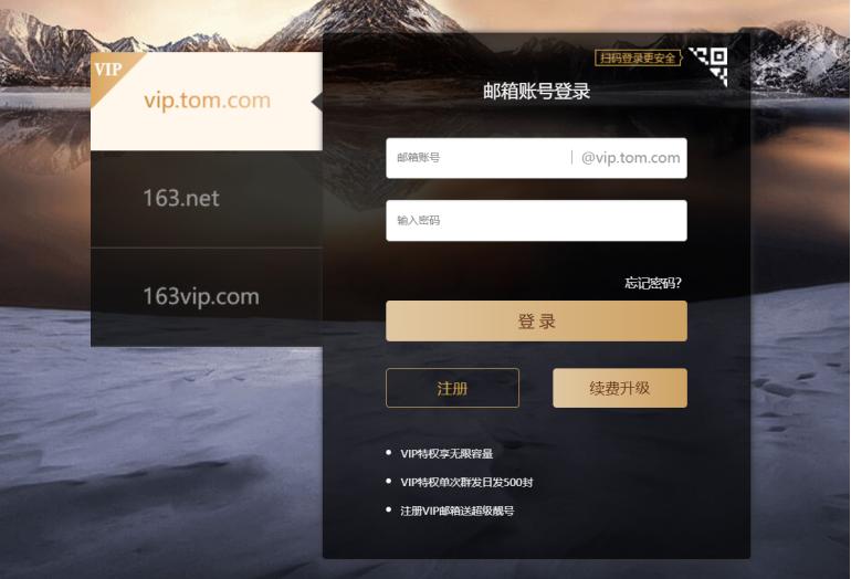 邮箱批量发送邮件,邮箱邮件怎么批量删除