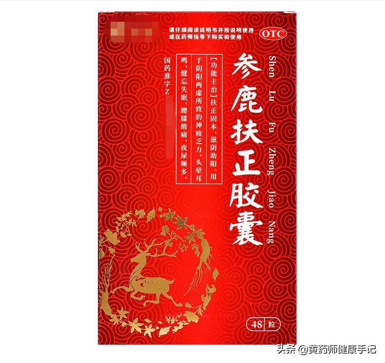 阴阳双补女性最好的中成药有哪些,阴阳双补见效尽快的最佳中成药