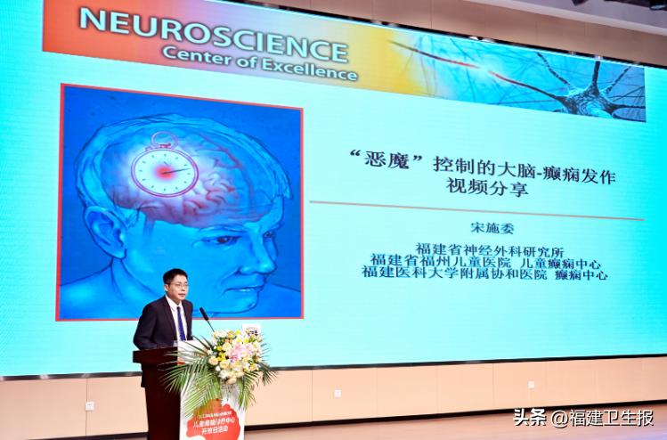 福建儿童癫痫治疗,福州协和医院儿童癫痫专家