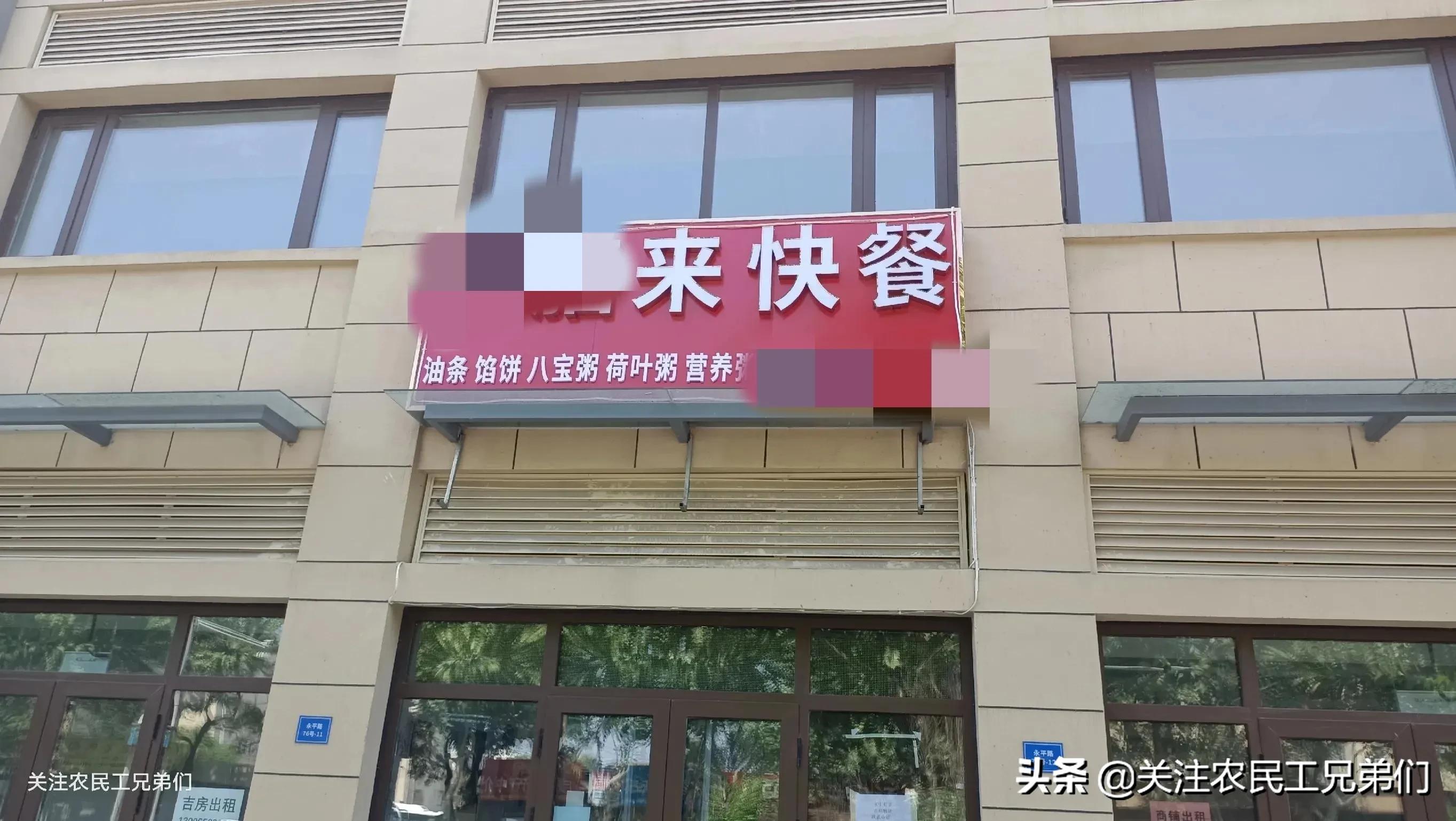 不要随便投资实体店,实体店为什么不建议投资