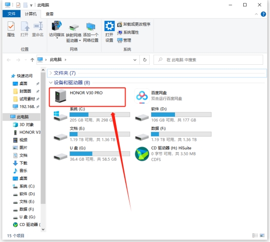 如何把iphone照片传到iphone,怎么把iphone照片传到华为电脑里