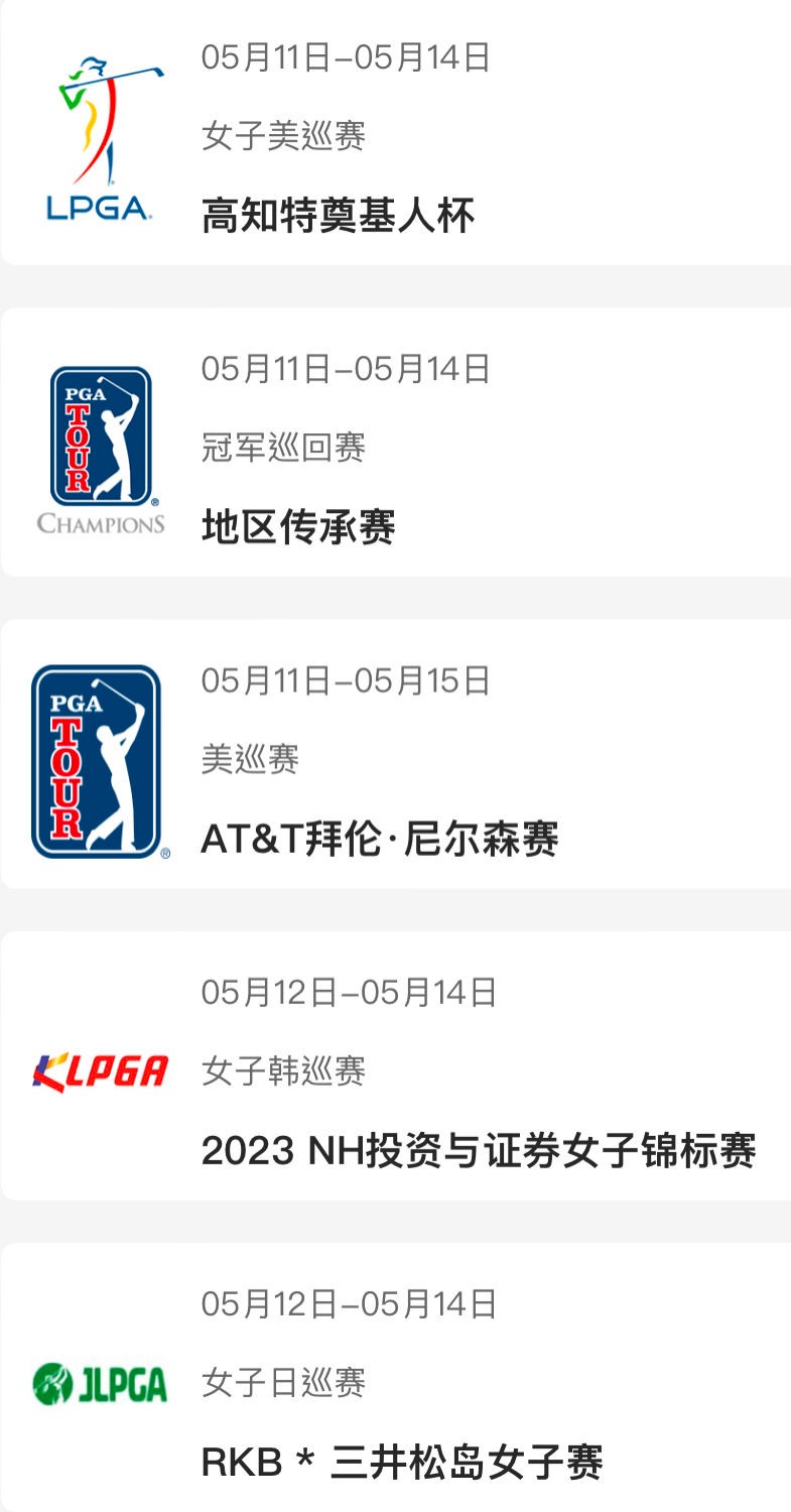 克拉克赢得比赛,克拉克赢下的比赛