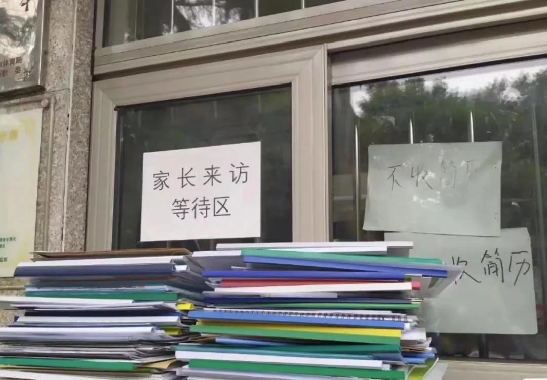 升学小升初投简历,小升初择校简历模板下载