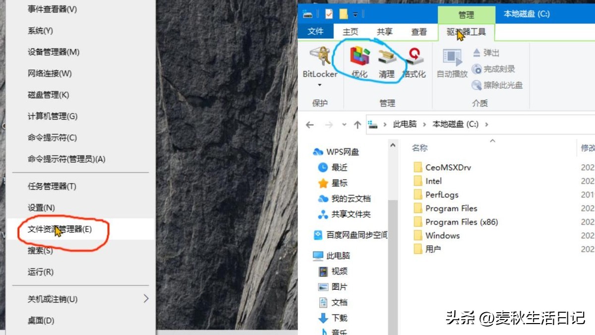 鐢佃剳鍐呭瓨鎬庝箞浼樺寲,鐢佃剳鎬庝箞浼樺寲绯荤粺