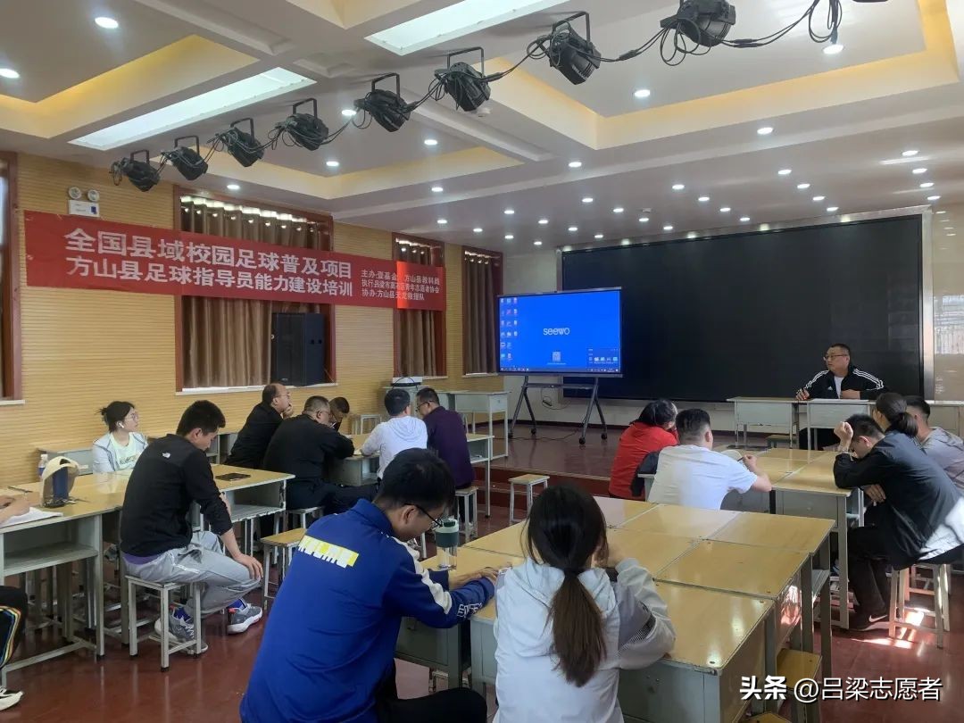 展现足球魅力演绎足球风采