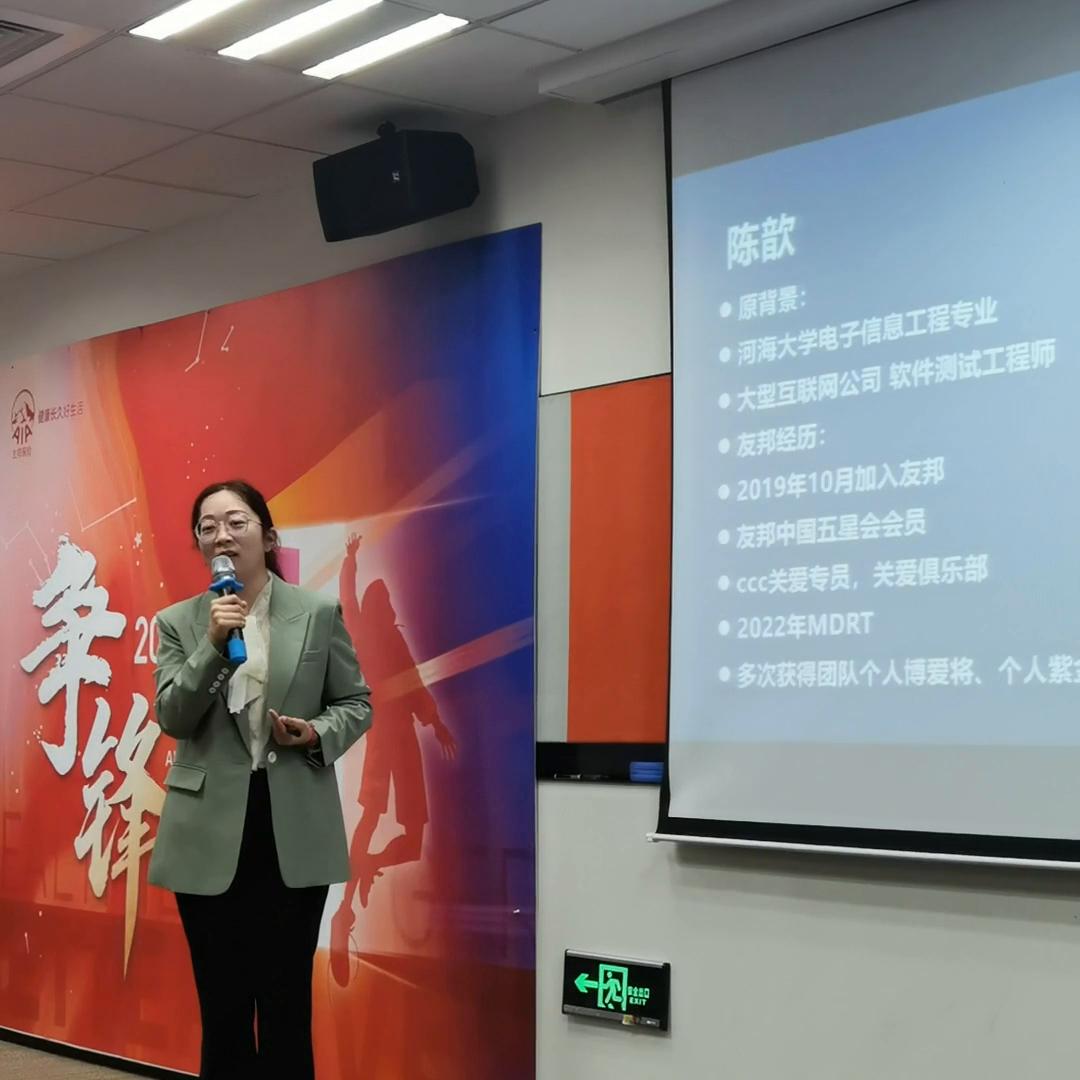 K.O的学霸，河海大学毕业，10年软件工程师转型友邦#保险创业