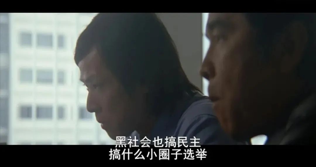 黑社会电影讲的是哪里,电影黑社会讲的是哪个年代