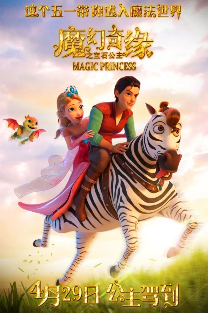 五一档最值得看的电影,五一档后有哪些值得期待新片