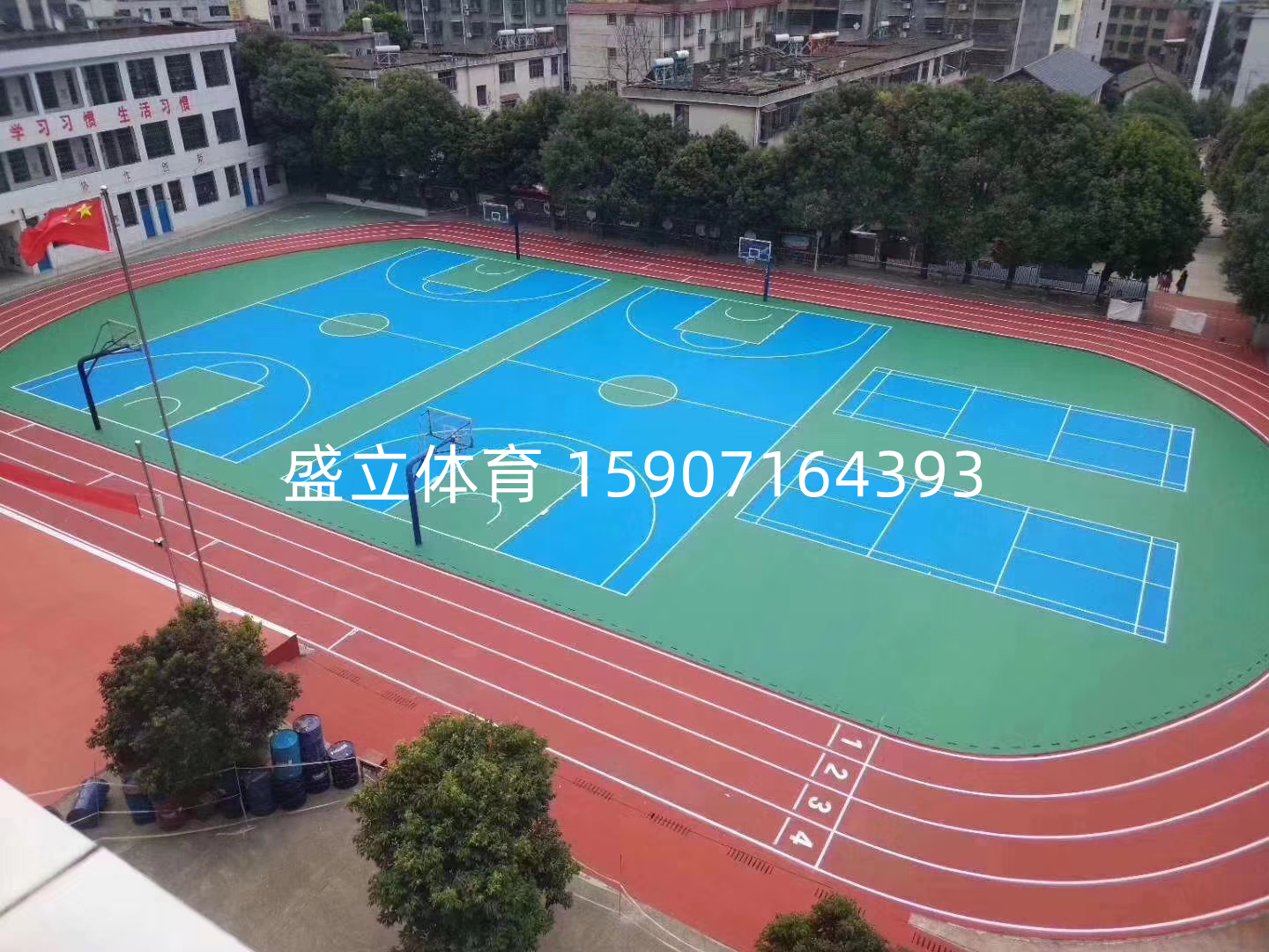 塑胶跑道排水沟施工方案,体育场地塑胶跑道设计图