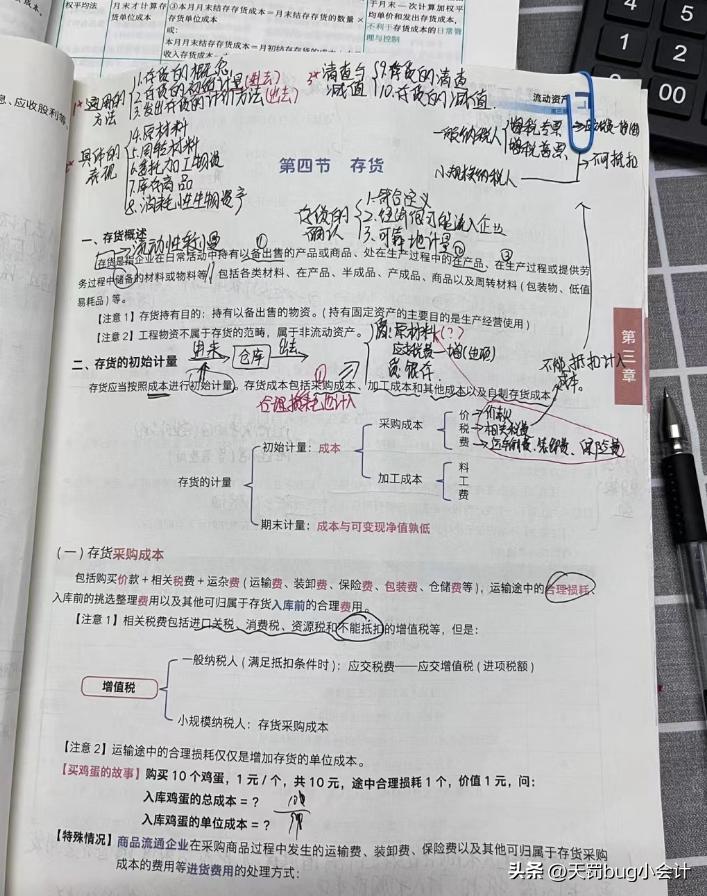 考cpa需要买官方教材吗,考cpa需要哪些教材和书籍