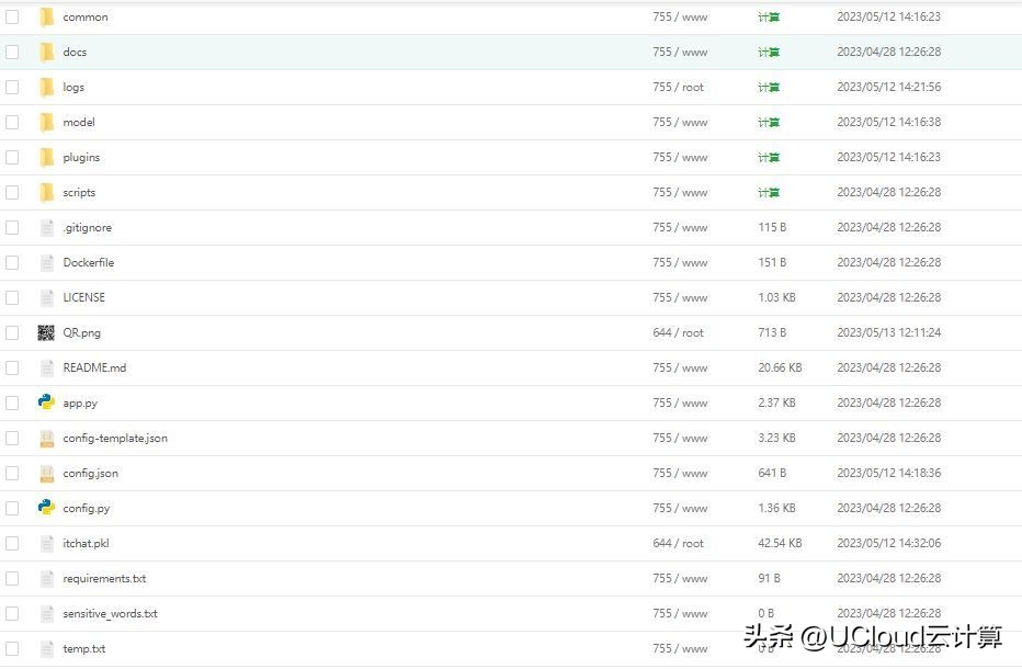 ucloud架设代理服务器,ucloud云服务器怎么用