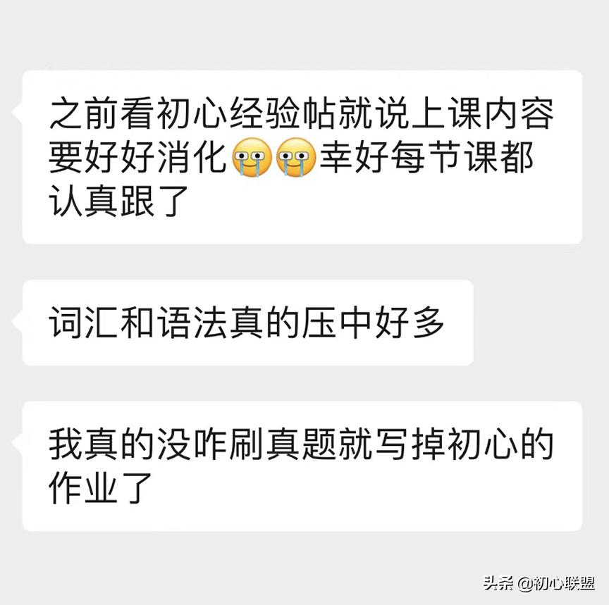 日语n1考试题及答案,日语n1湖南考点