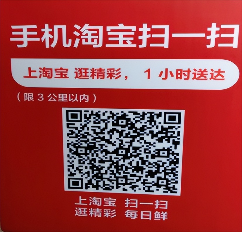 不外出购物,不出门购物