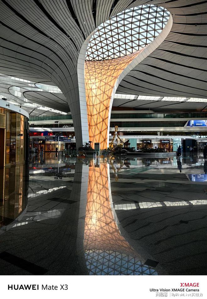 华为matex3测评,华为折叠手机matex3真实评测