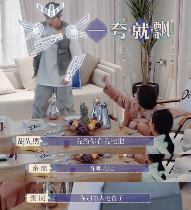 秦岚成为电音朵拉的原因,电音朵拉的秦岚为何让人喜欢