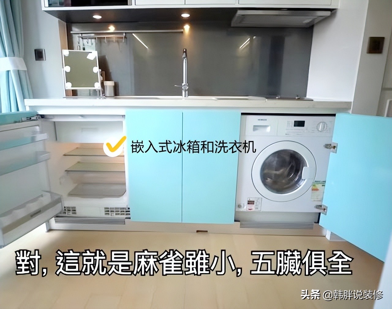 香港一女子晒出8平方复式楼,大陆女人在香港晒房子被查