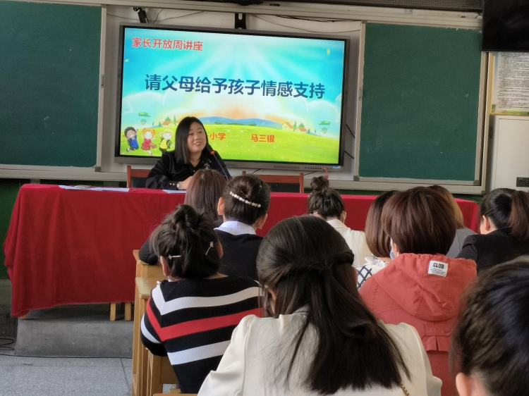 垣曲县七一小学感恩教育,垣曲县七一小学家访活动记录表