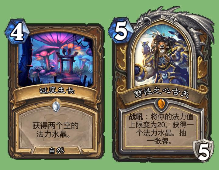 炉石传说本周乱斗卡组奇迹贼,炉石传说本周乱斗卡组推荐