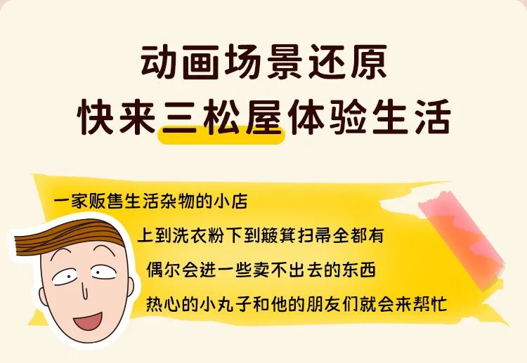 今天的新品都好可爱~【2023-4-24积木新品情报】