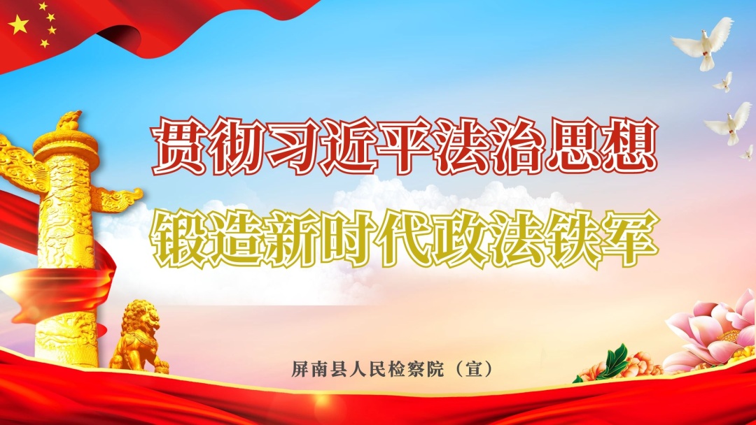 防范非法集资宣传月工作简报,防范非法集资守住钱袋子宣传