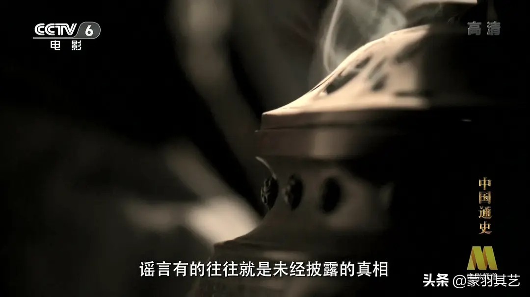 十部必看历史纪录片历史解密,盘点6部惊艳的历史纪录片