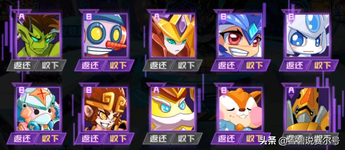 赛尔号策划十大离谱操作,火刃和谱尼的背景故事