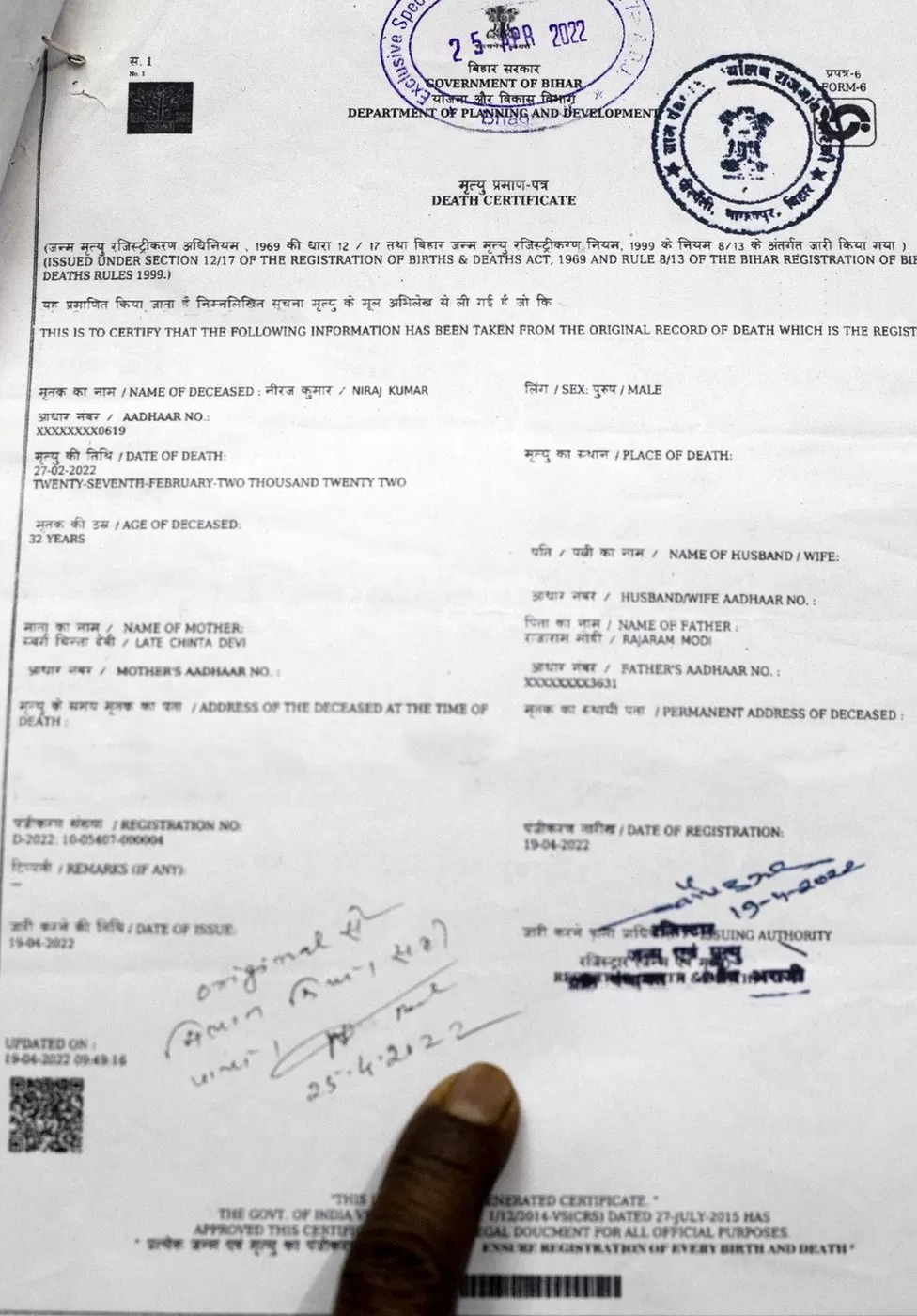 印度性侵女大学生案,印度女教师侵害14岁男孩