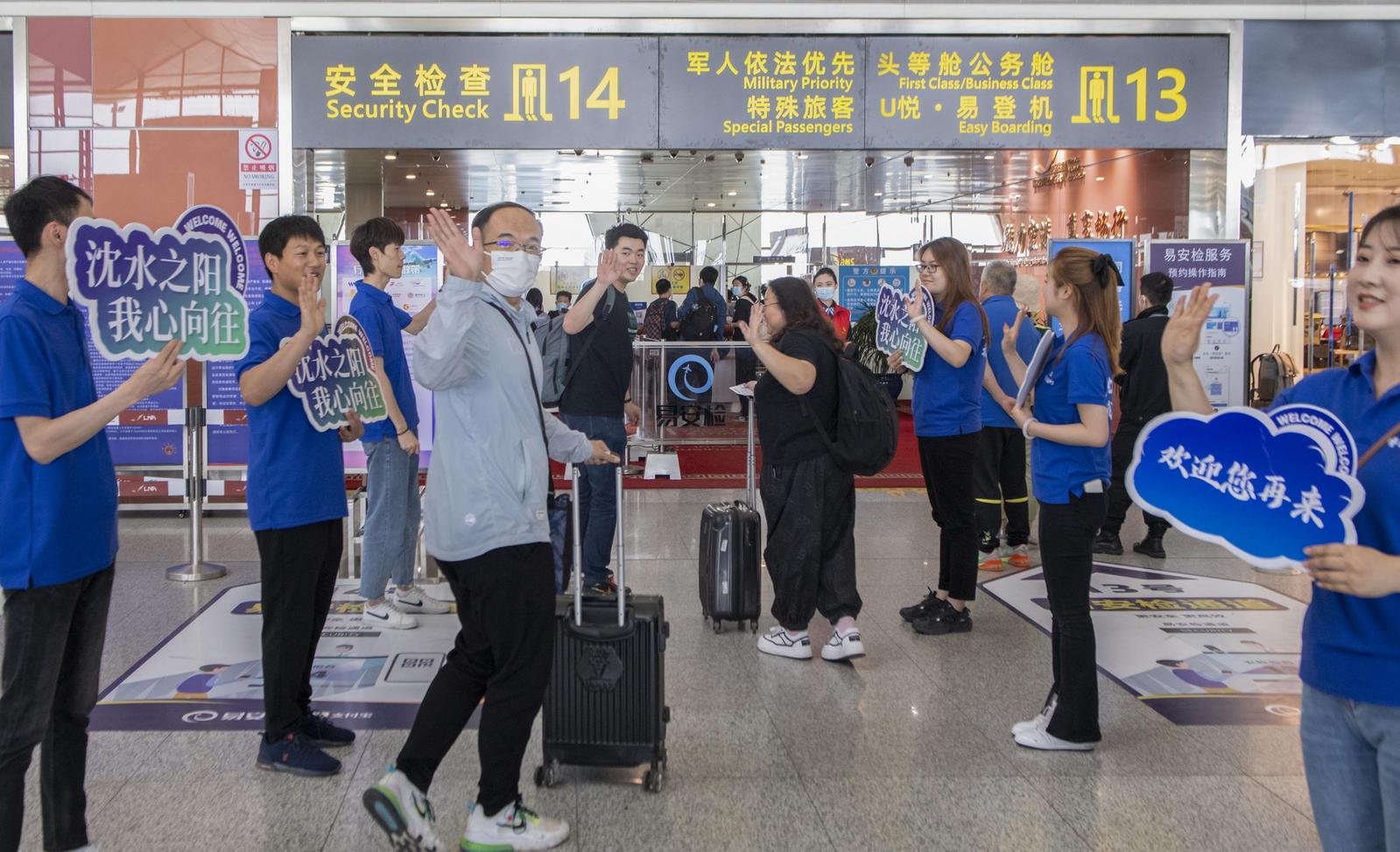 沈阳博士怎么样,博士沈阳行活动