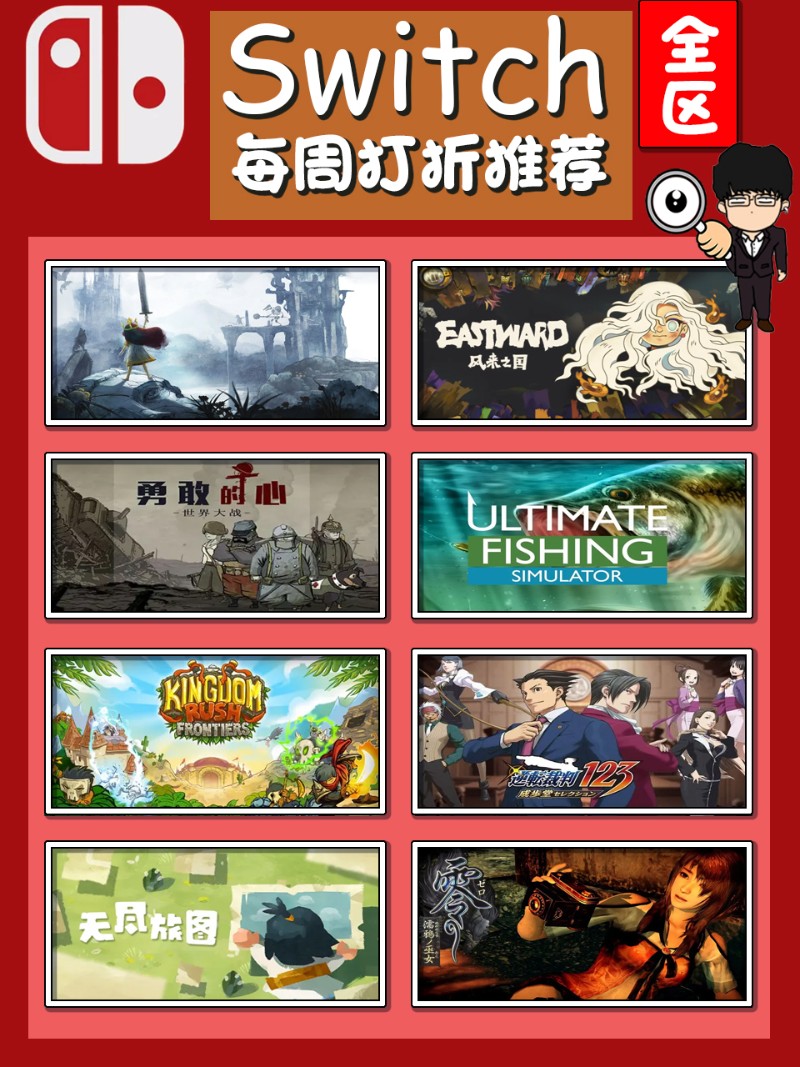 女生游戏推荐switch,switchtheheroslayer打折