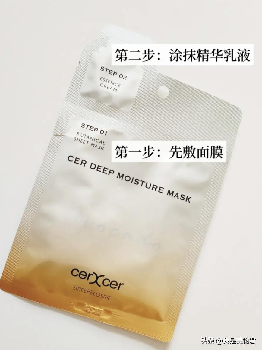 夏天贴片面膜推荐,离不开的护肤产品