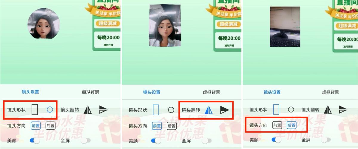 卡通动漫虚拟直播间搭建,虚拟直播间虚拟背景搭建教程